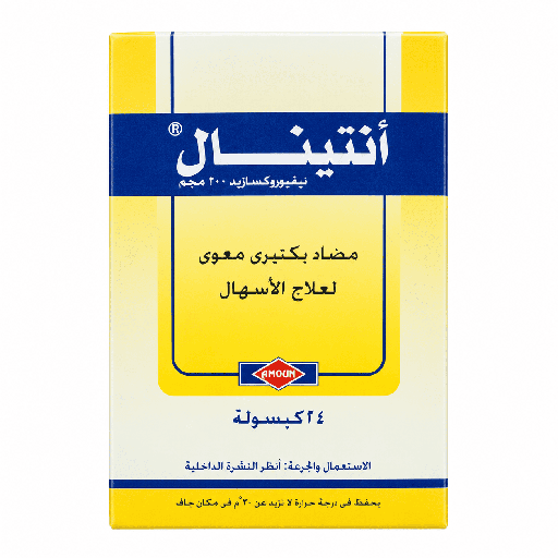 أنتينال 200 مجم 24 كبسولة