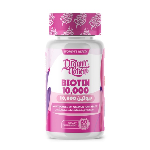 ORGANIC NATION BIOTIN 10000 60 TAB
