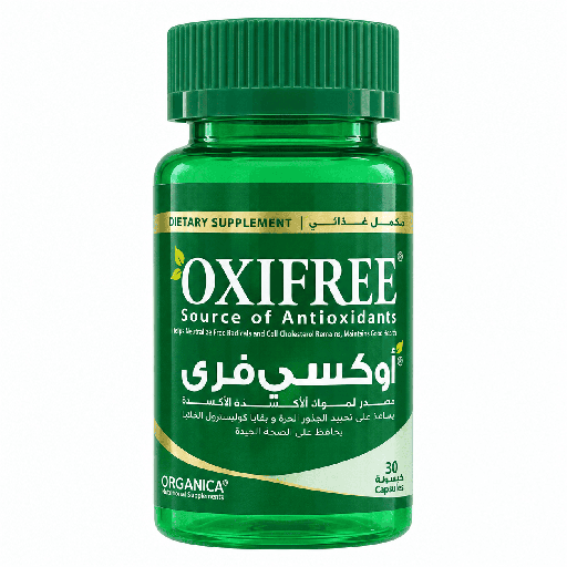 أوكسى فري 20 كبسولة