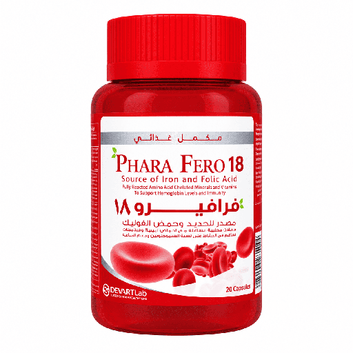 فرافيرو 18 بلس 20 كبسولة