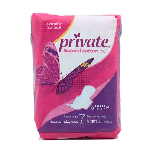 PRIVATE EXTRA THINE NIGHT 7 PADS