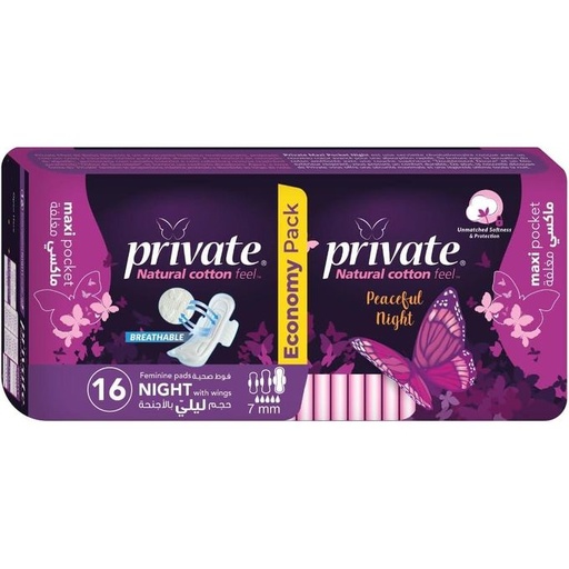 PRIVATE MAXI NIGHT 16 PADS