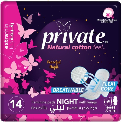PRIVATE NATURAL COTTON FEEL 14 PADS