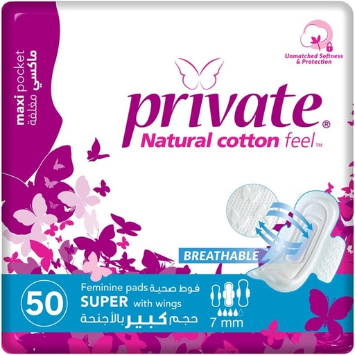 PRIVATE NATURAL COTTON FEEL 50 PADS 