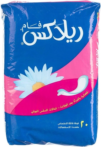 ريلاكس فام - مقاس كبير جداً - 20 قطعة
