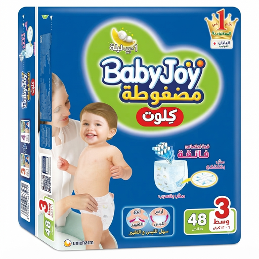 BABYJOY CULOTTE 3 48 PIECES