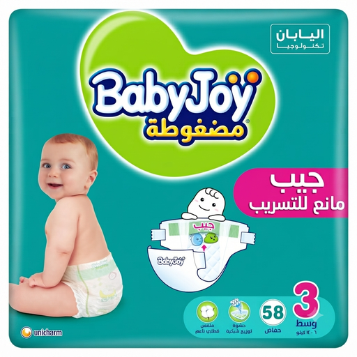 BABYJOY CULOTTE 3  58 PIECES 