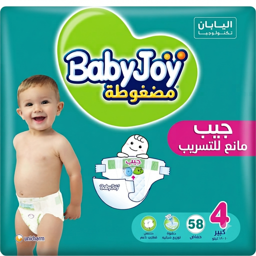 BABYJOY CULOTTE 4 58 PIECES