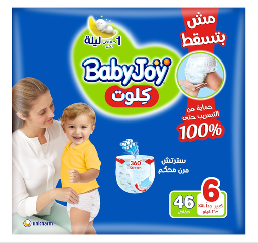 BABYJOY CULOTTE 6 46 PIECES