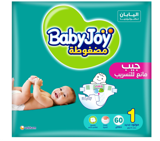 BABYJOY NO.1 60PCS