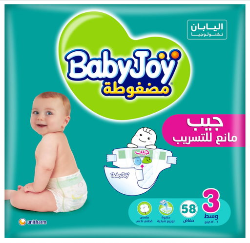 BABYJOY NO.3 58PCS
