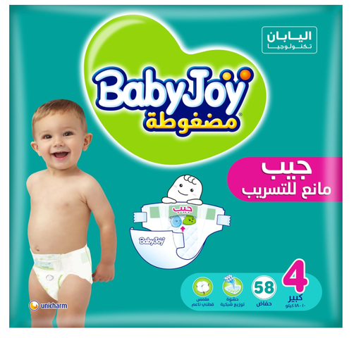 BABYJOY NO.4 58PCS